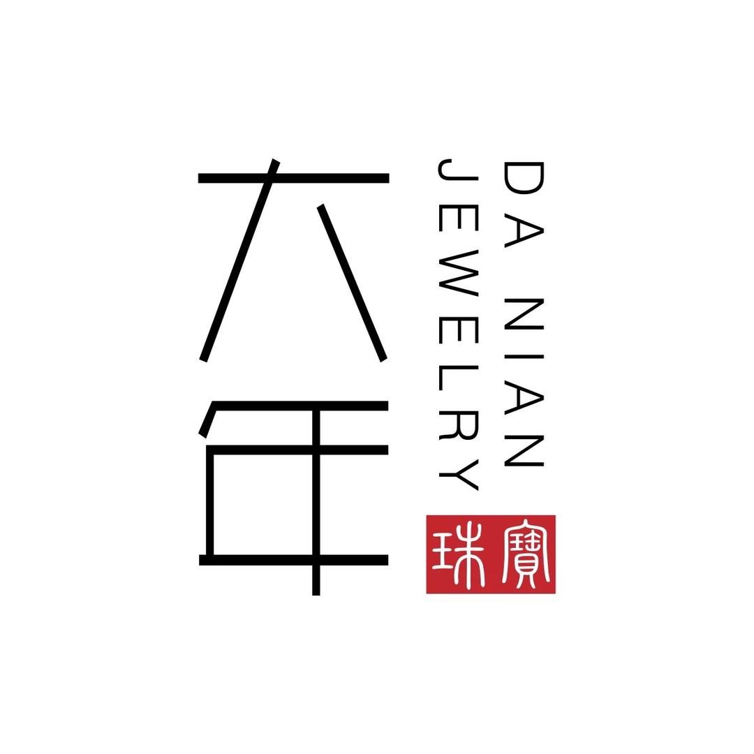 大年珠宝和田玉严选直购