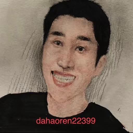 传说中的大好人