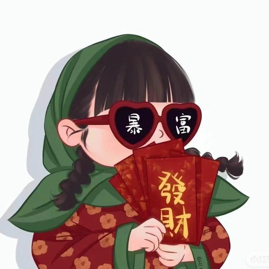 小鲜女头像