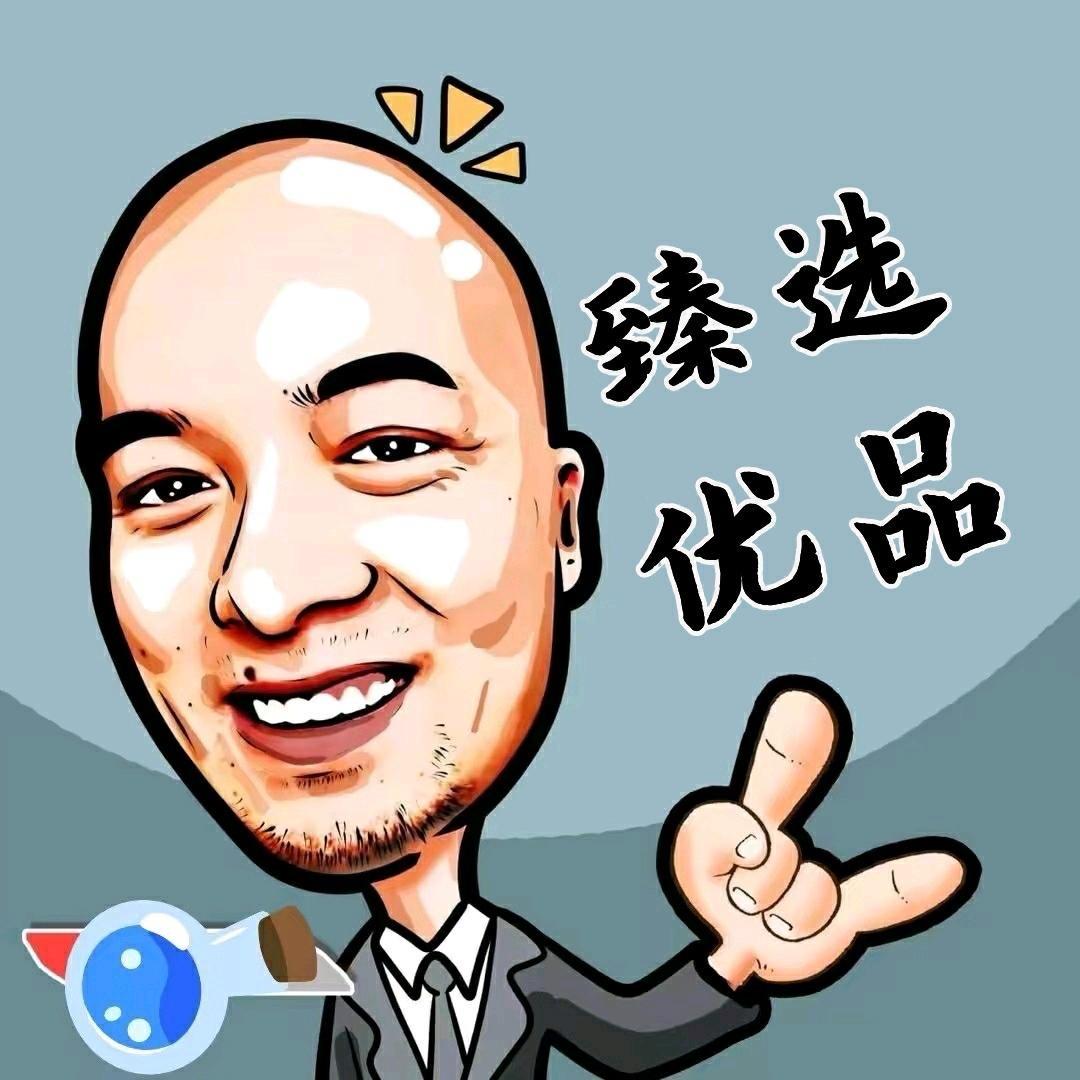 飞哥精选好物