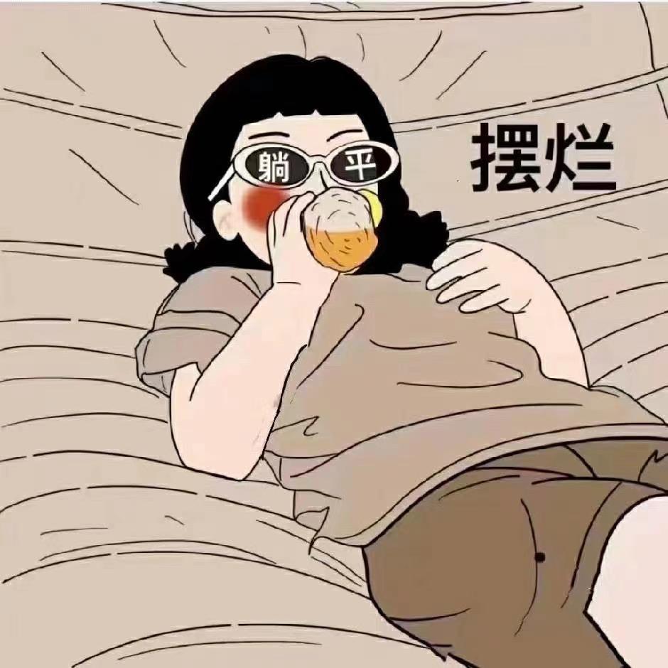 没有一米六🩵