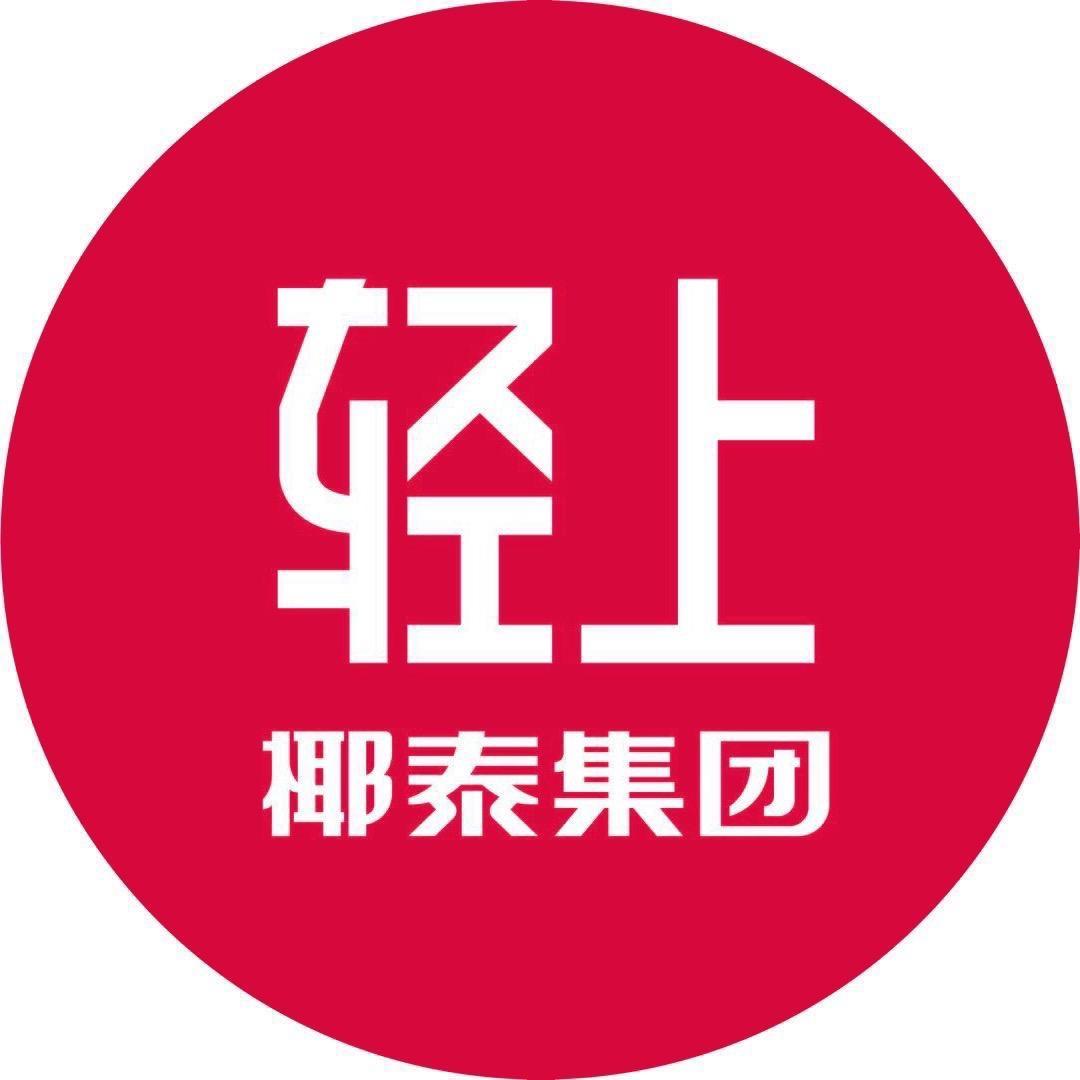 轻上官方饮品账号
