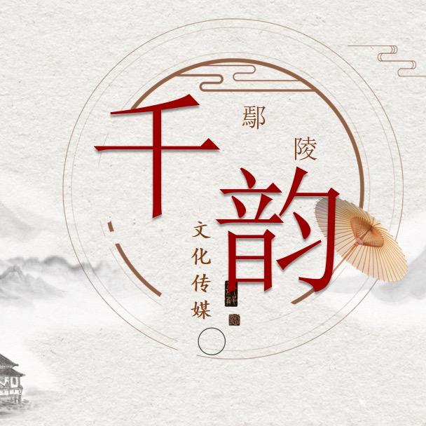 千韵传媒