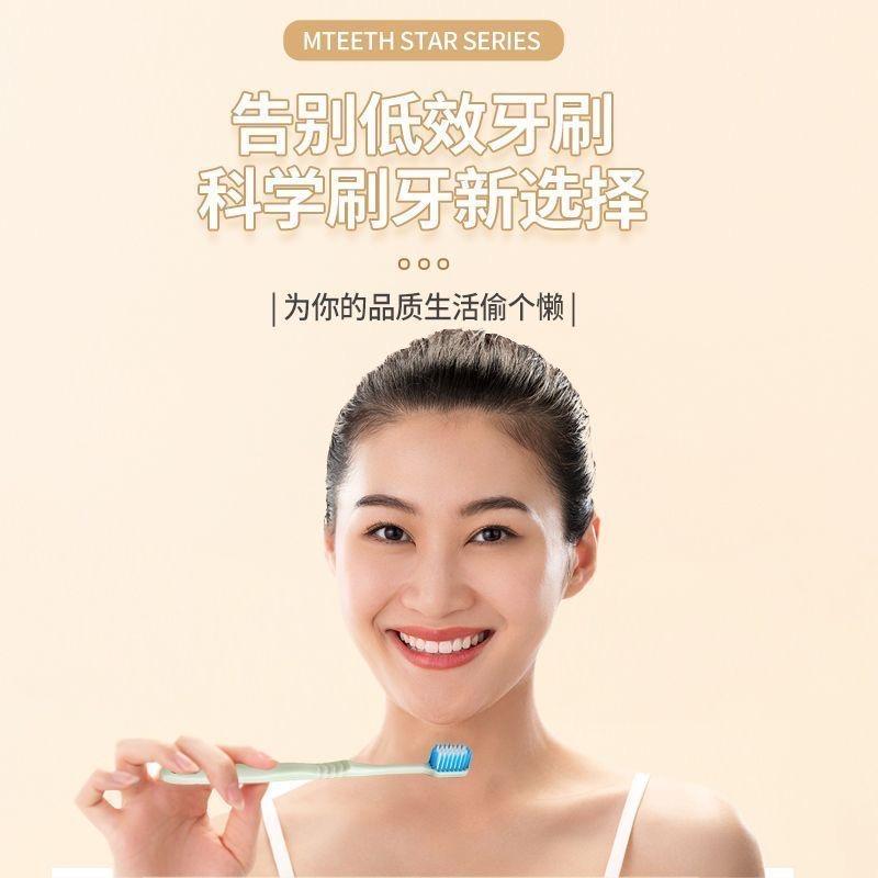 齿趣口腔护理店