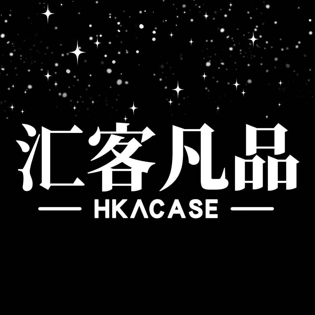 汇客凡品官方旗舰店