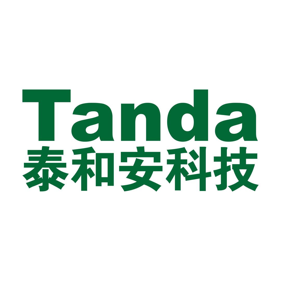 泰和安家居企业店