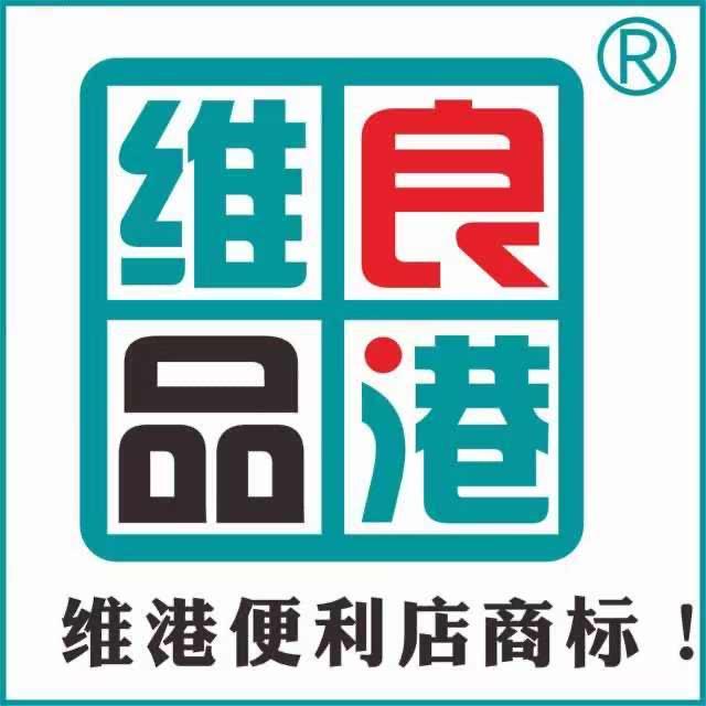 维港便利店｜跨境母婴