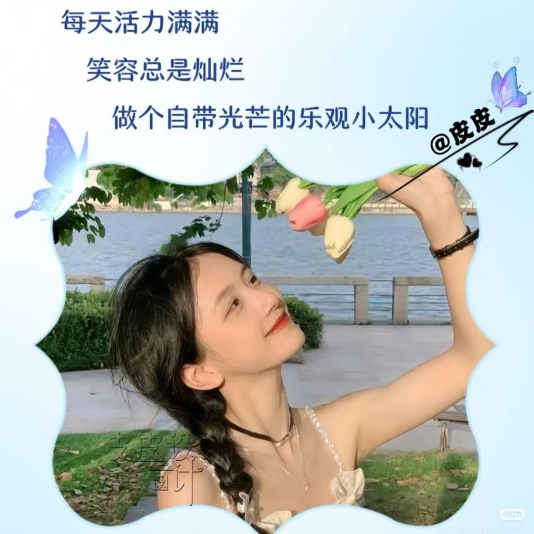 ༅၇༢乐观小໊ཀྃ太阳এ᭄