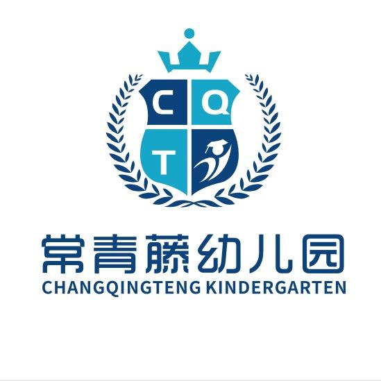 大成·常青藤幼儿园