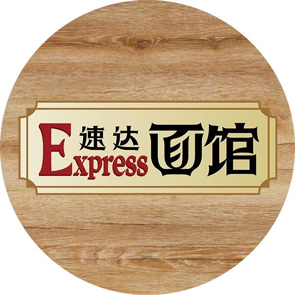 康师傅官方旗舰店速达面馆