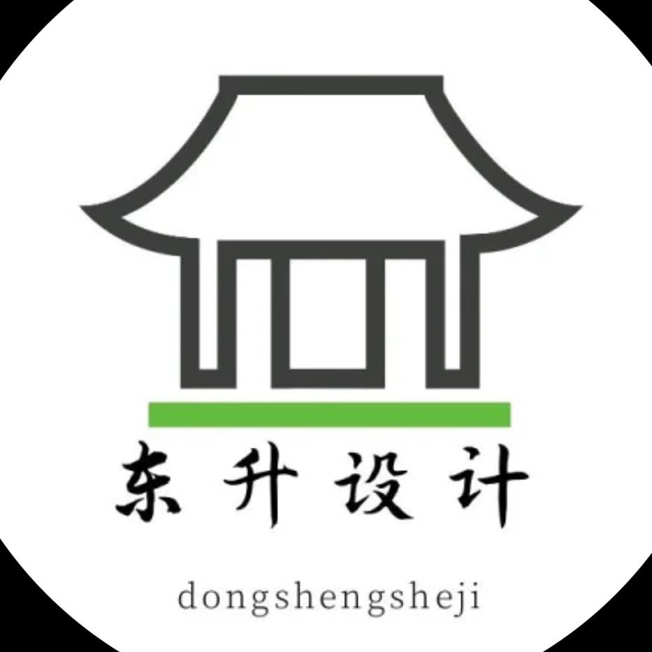 济南东升设计工作室