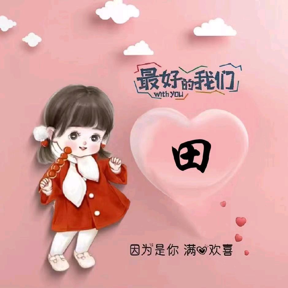 🥀⃟错把᭄敷衍ꦻ当承诺ꦿᭁ