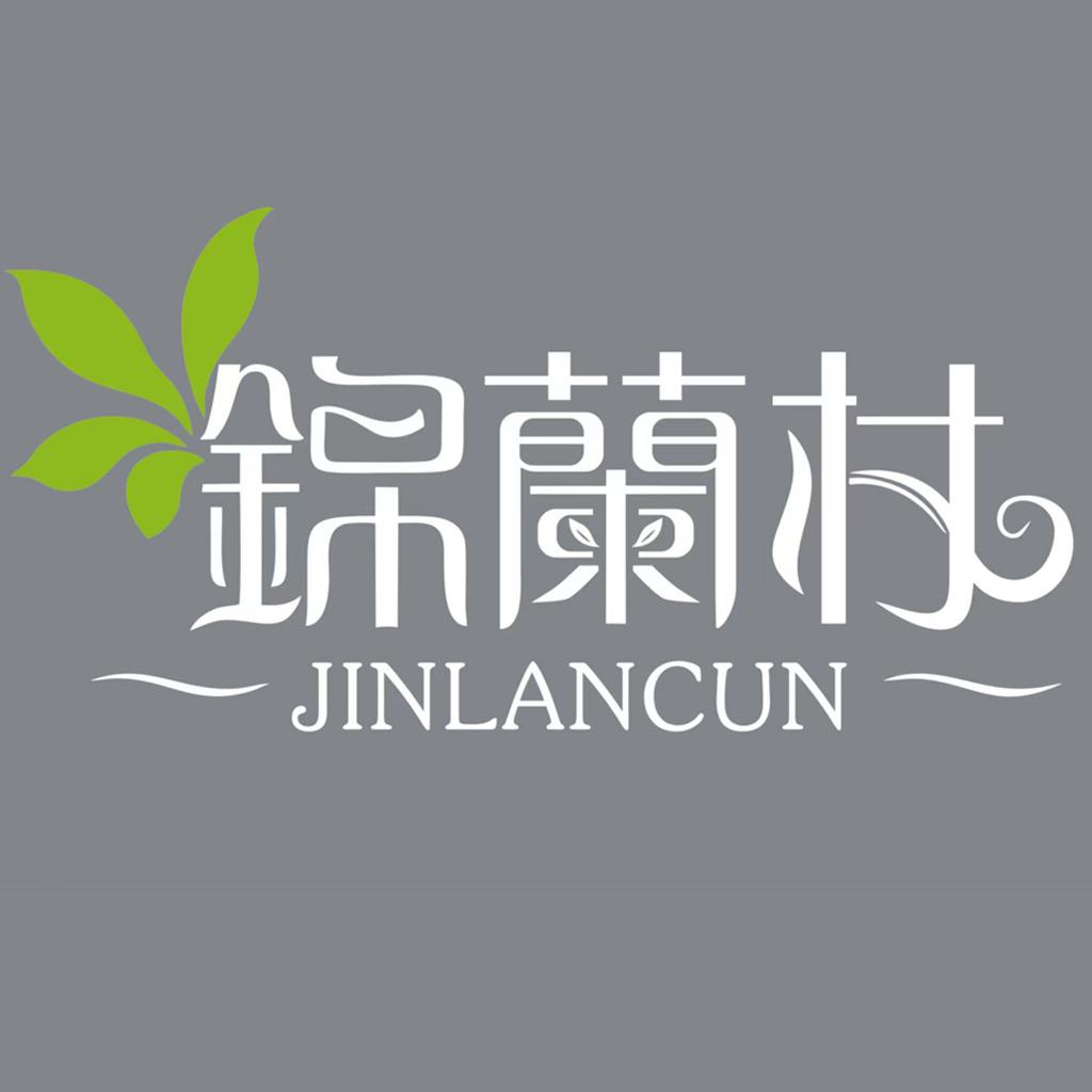 锦兰村富贵嘉园卢敏