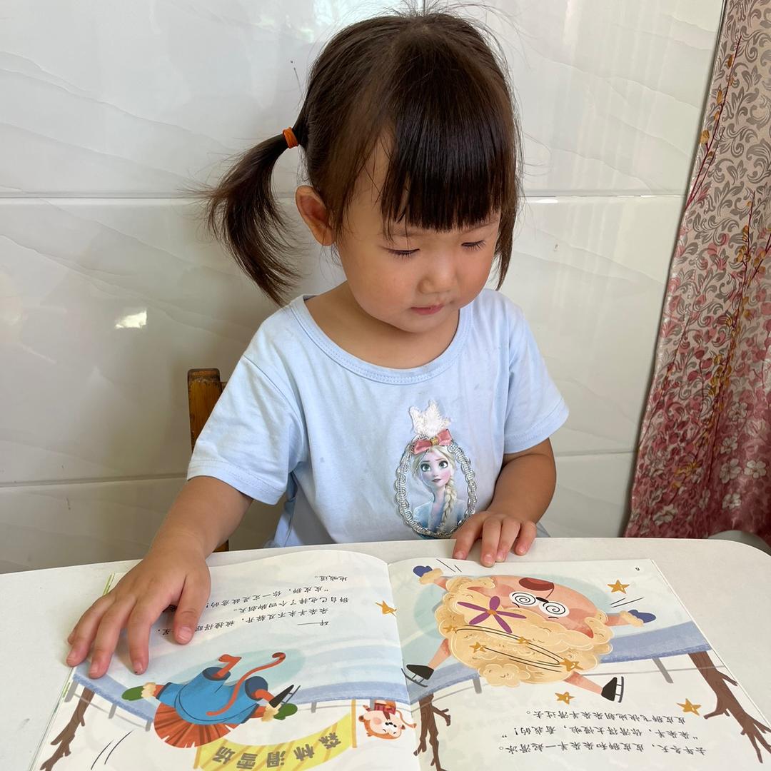 妍妍小朋友