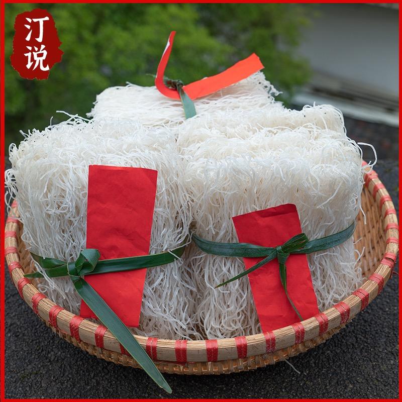 汀说米粉