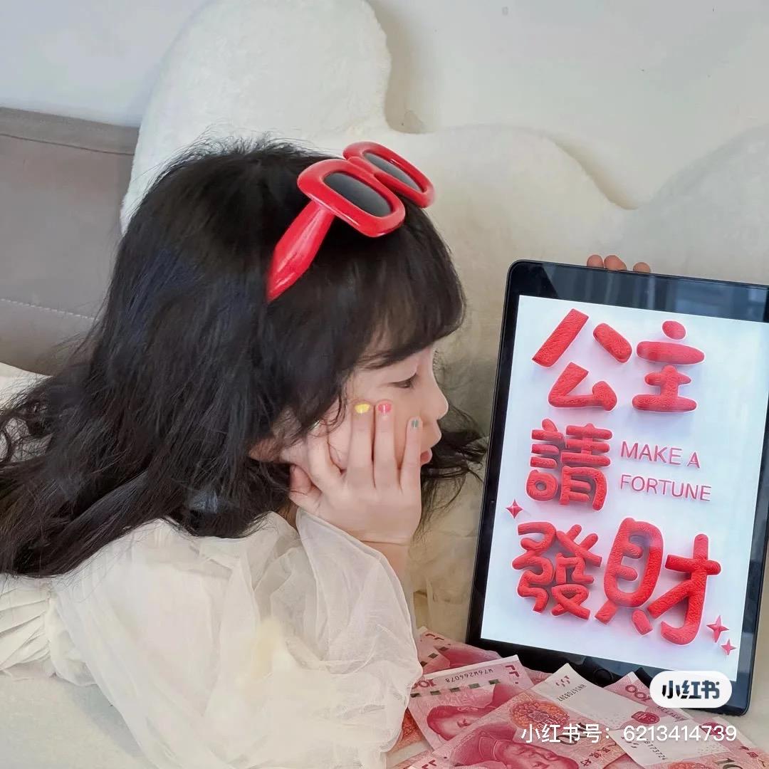 🌈吃饭用盆的仙女💓