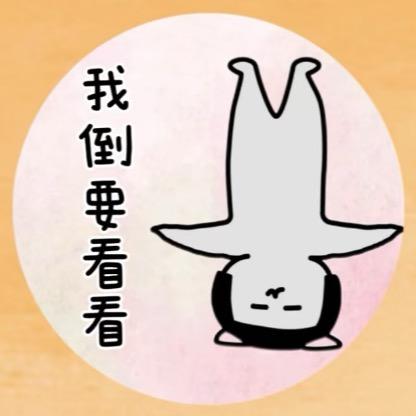 左手