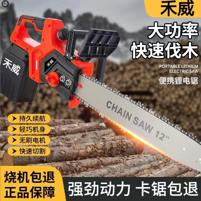 永康禾威五金工具企业店