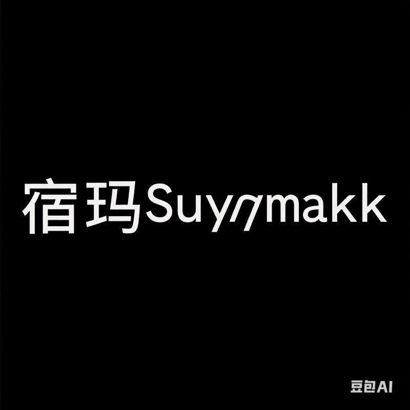 宿玛女鞋