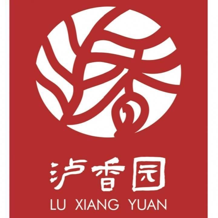 泸香园®️（小老板）