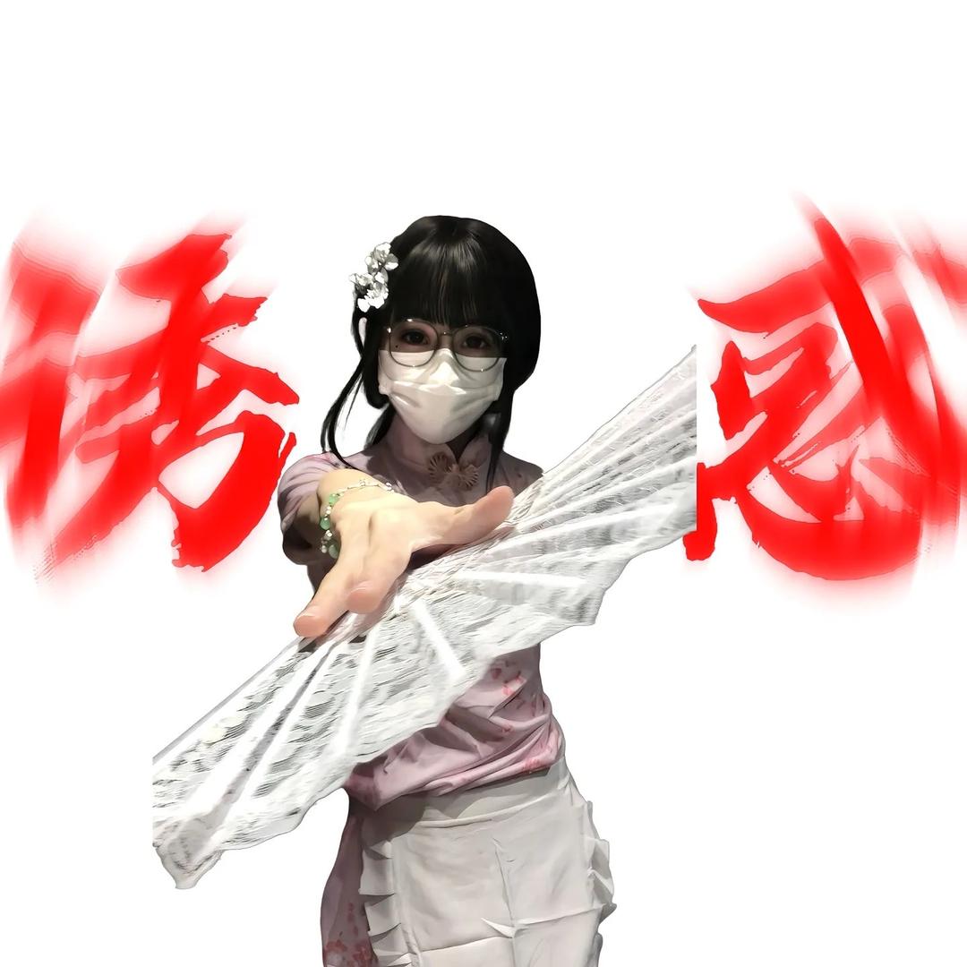吖米奇