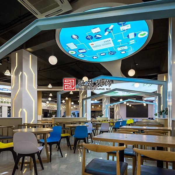 融筑装饰大学食堂装修设计总指挥