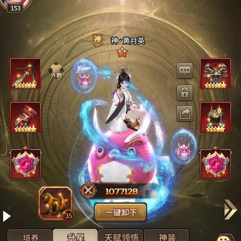 逍遥人生
