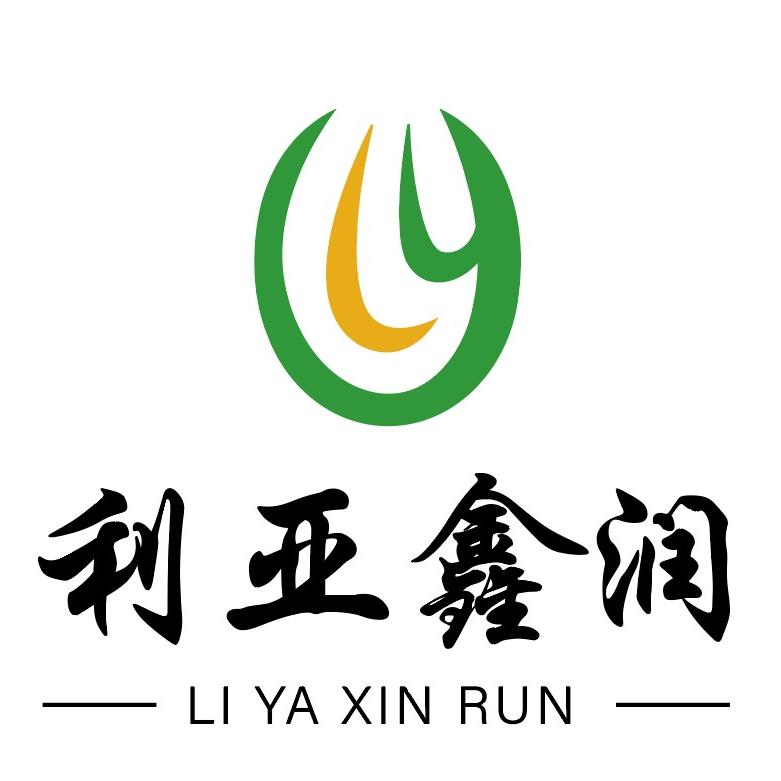 利亚鑫润