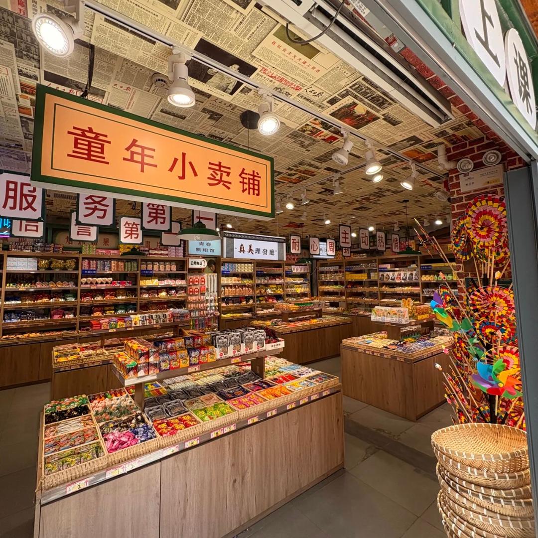 俐俐的小店