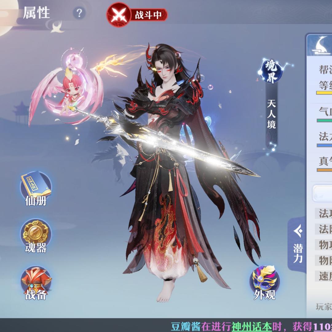 海洋之心dj