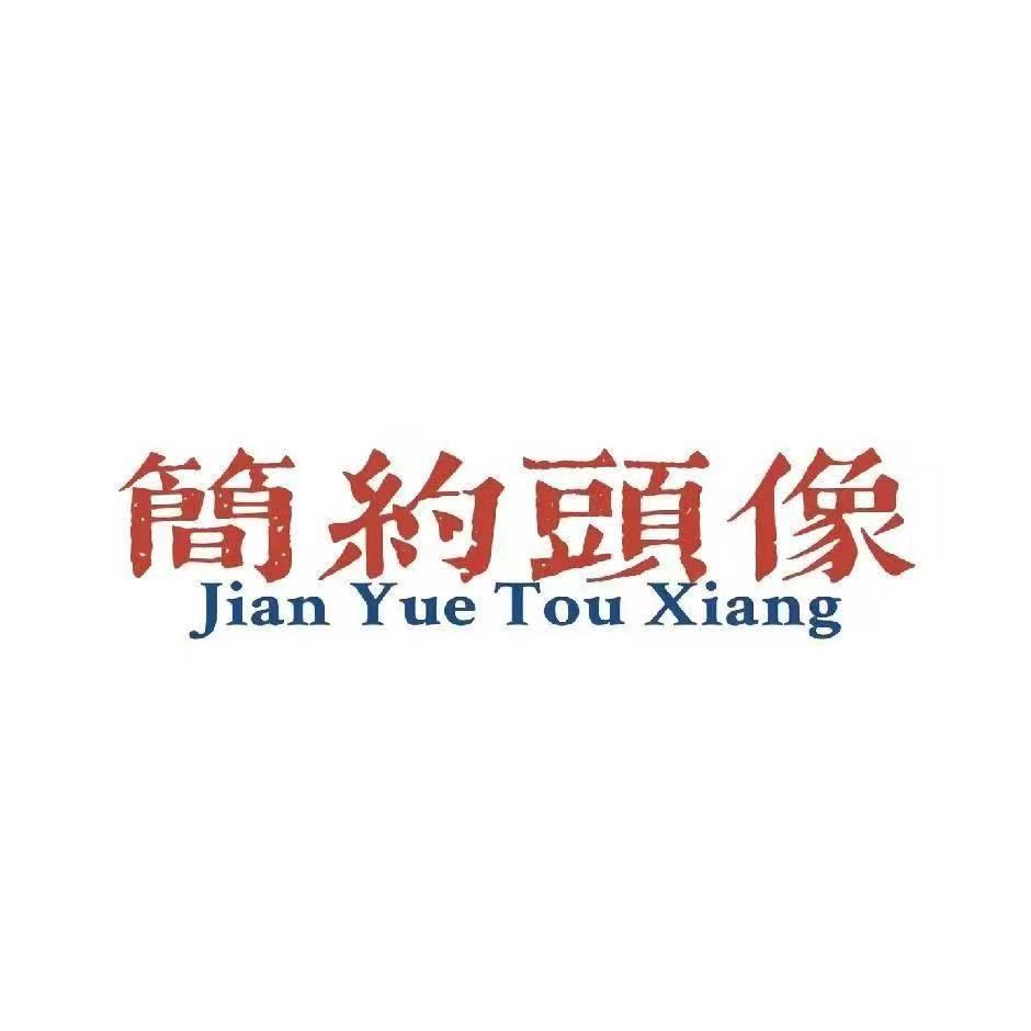 小江y