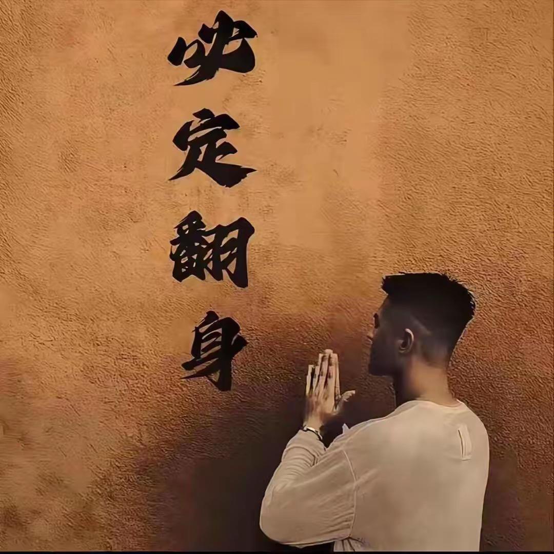 @听风