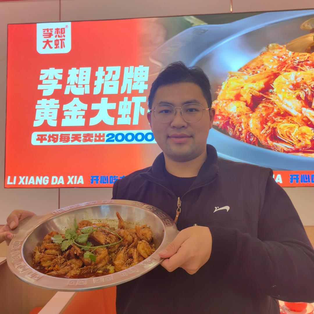 李想大虾（蒙城店）