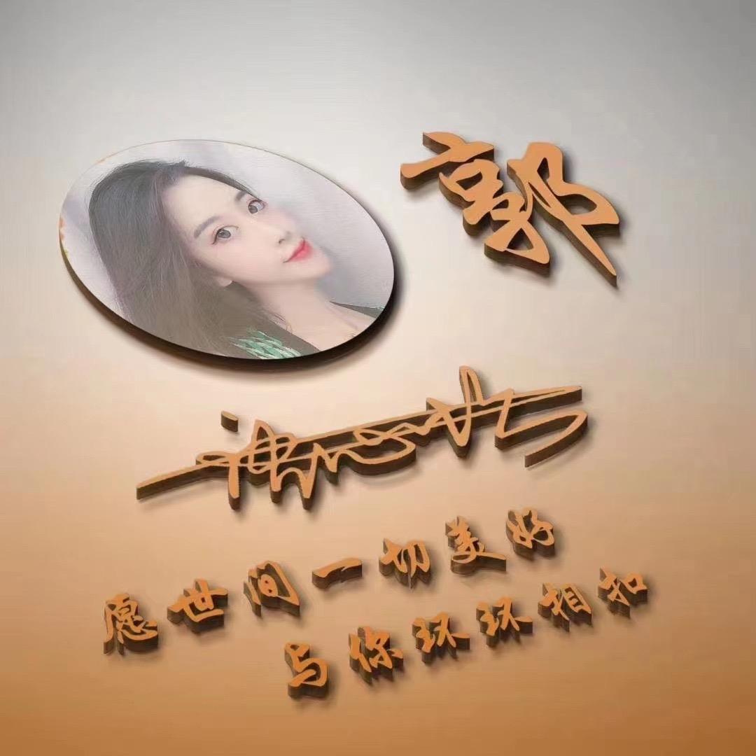 幸福宝贝
