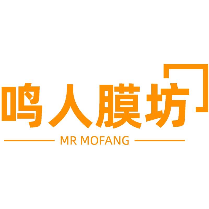 鸣人膜坊
