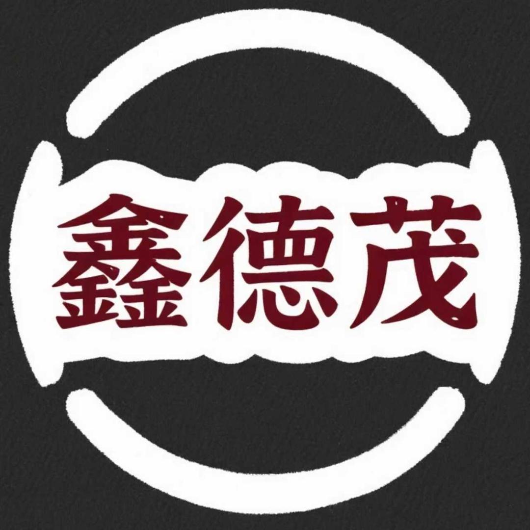 鑫德茂食品旗舰店