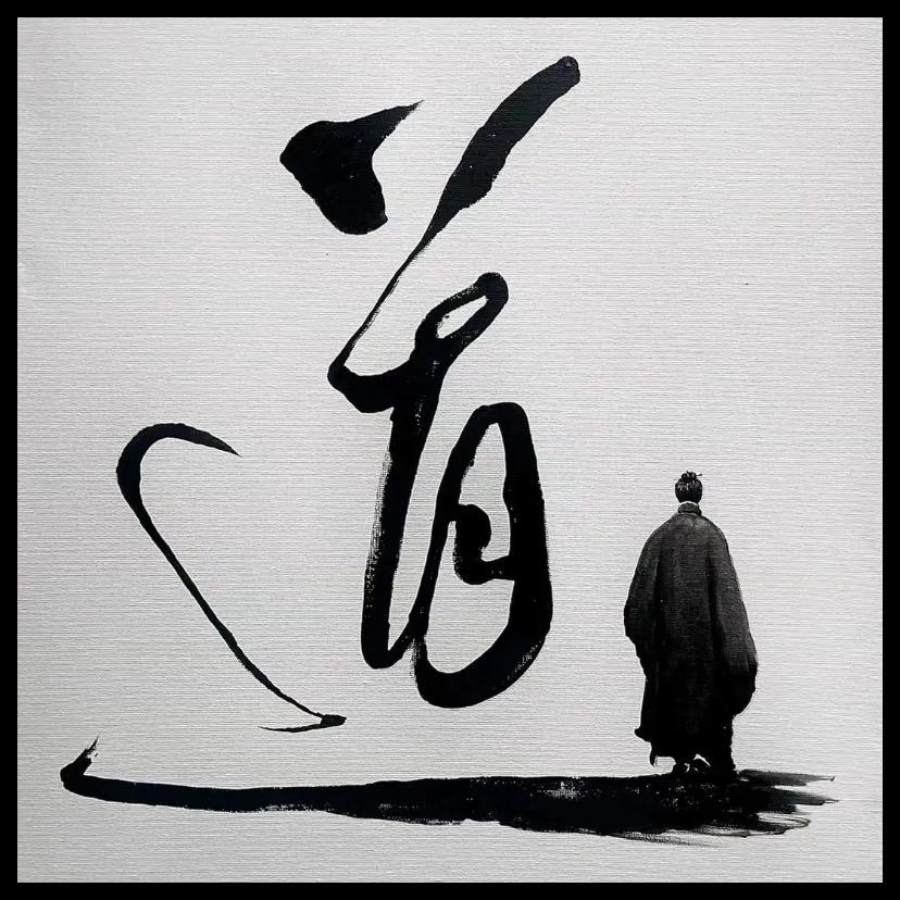 道炁