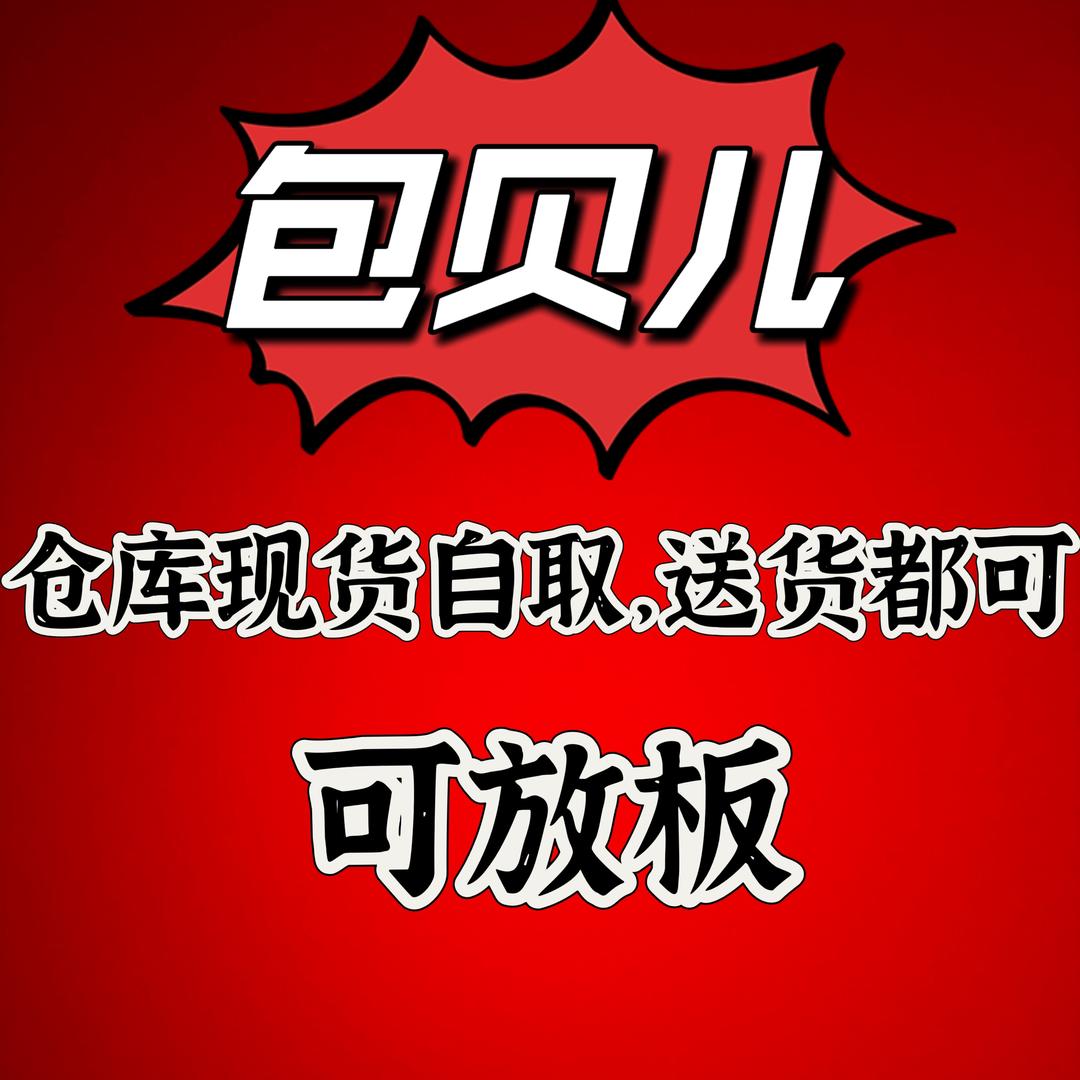 包贝儿包包供应链