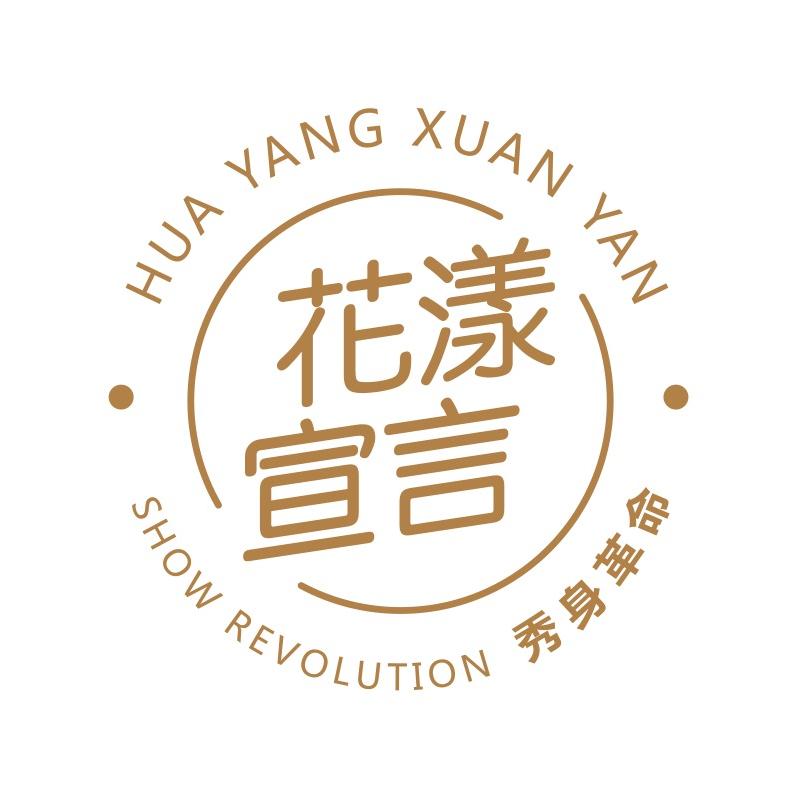 花漾宣言膳食旗舰店