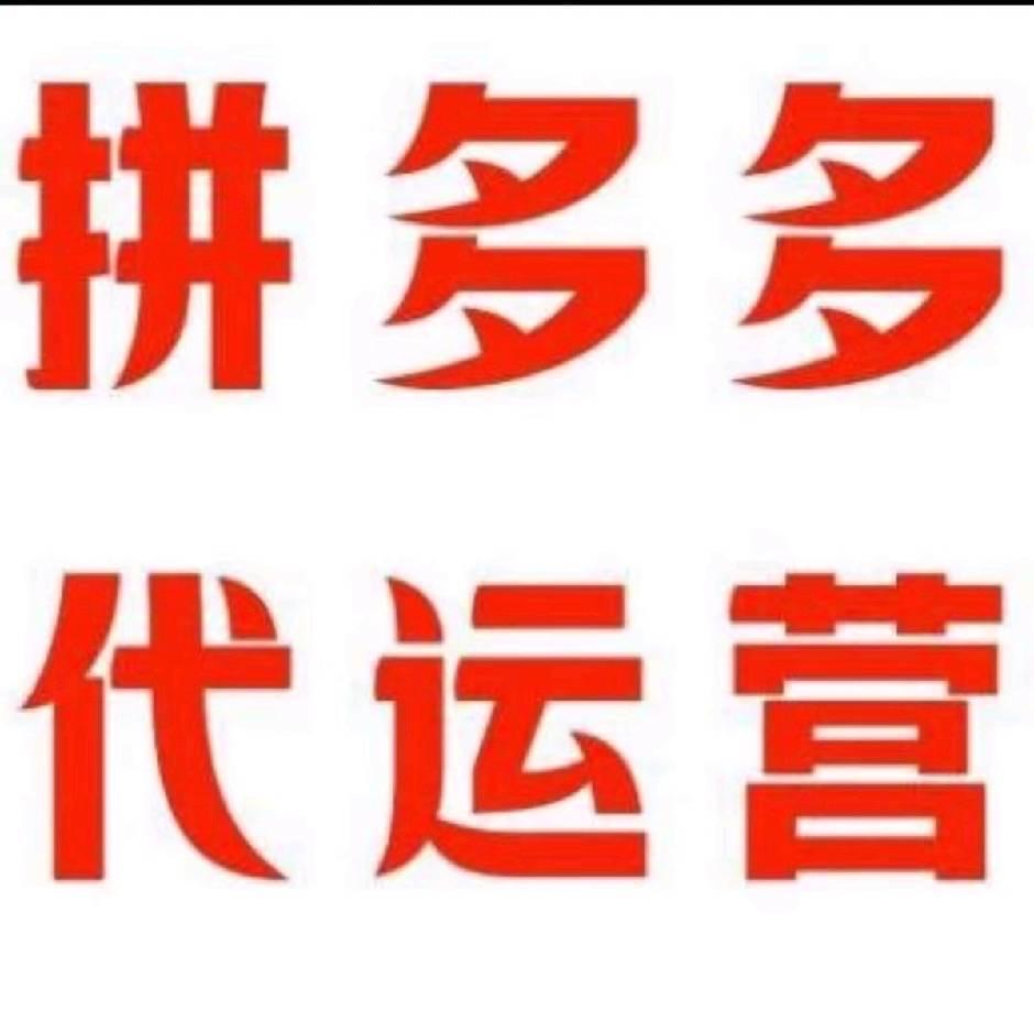 鼎极电商江儿-