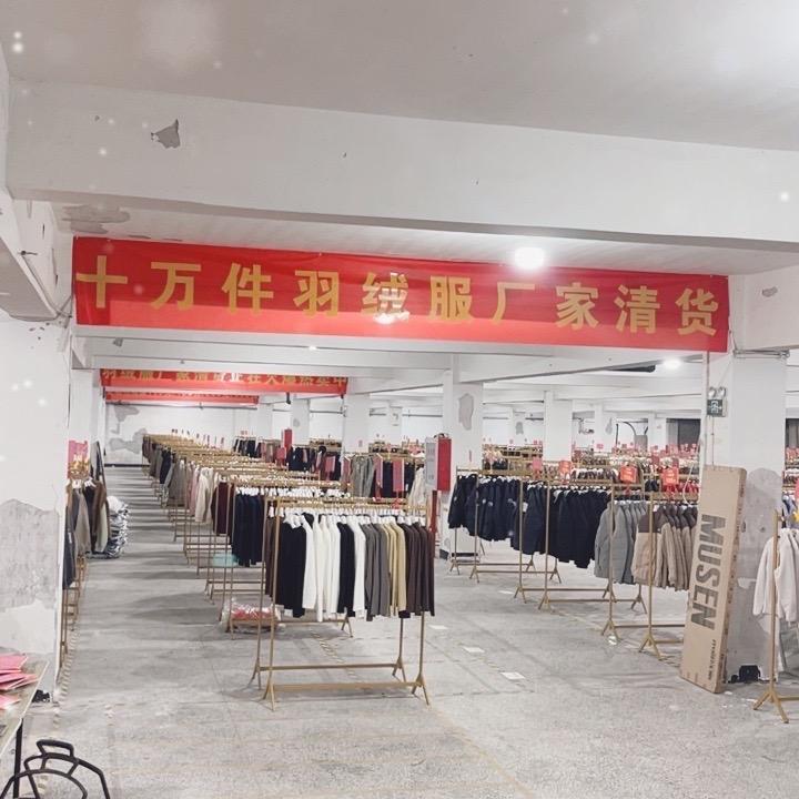 秀洲羽绒服工厂店新农路508号