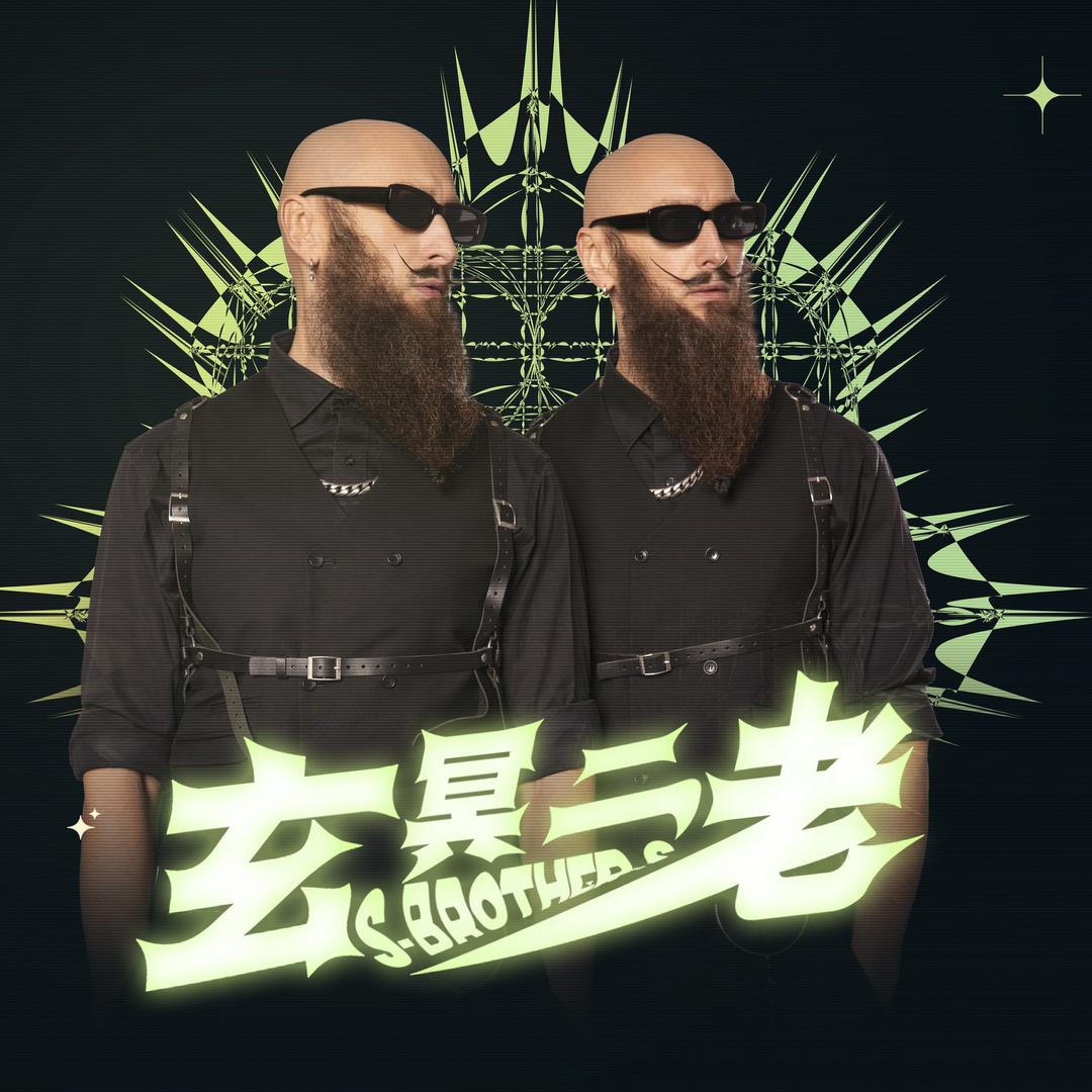 科诺腾玄冥汽车用品专卖店