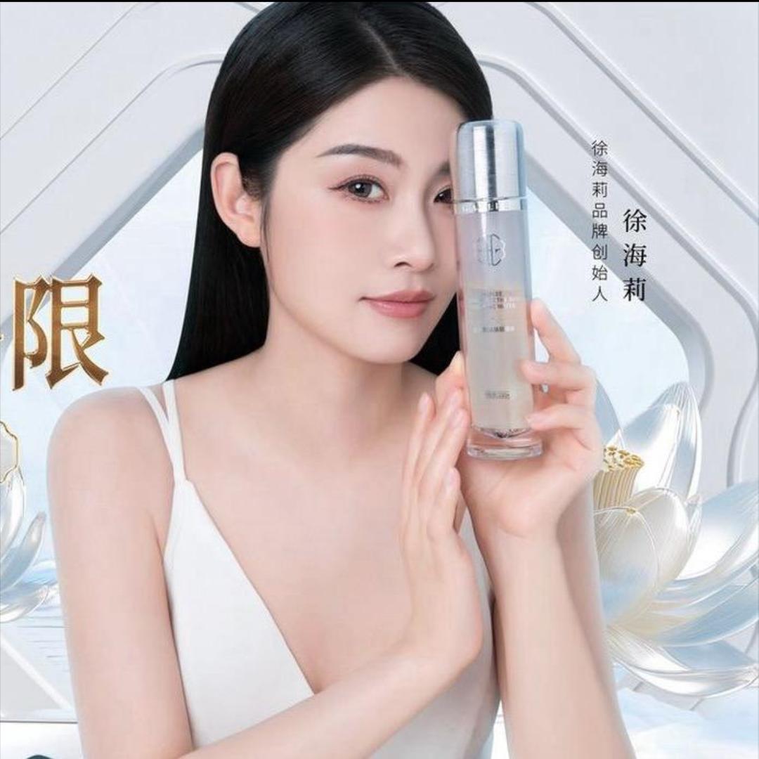 徐海莉直播福利回馈