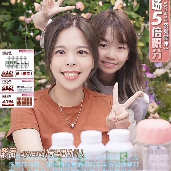 紫薇唯一小助理-猪猪🐷