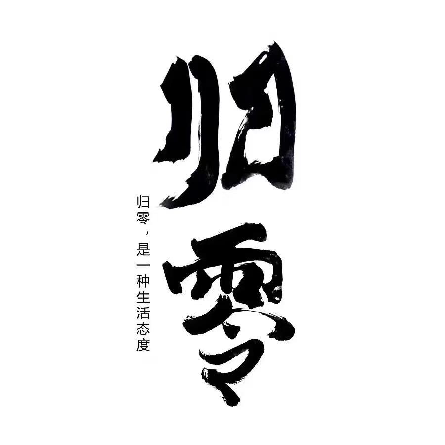 果果果
