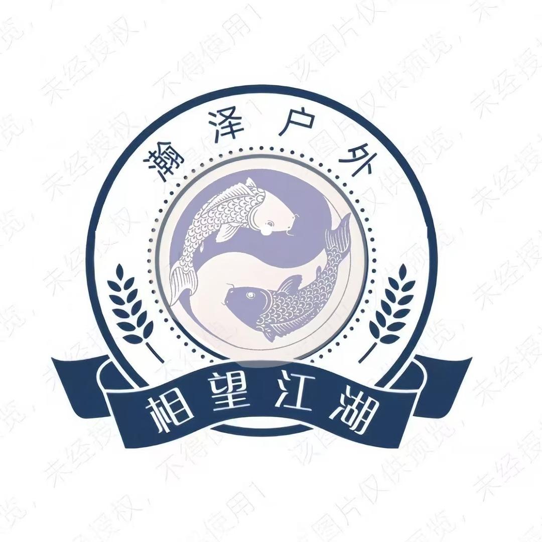 瀚泽户外