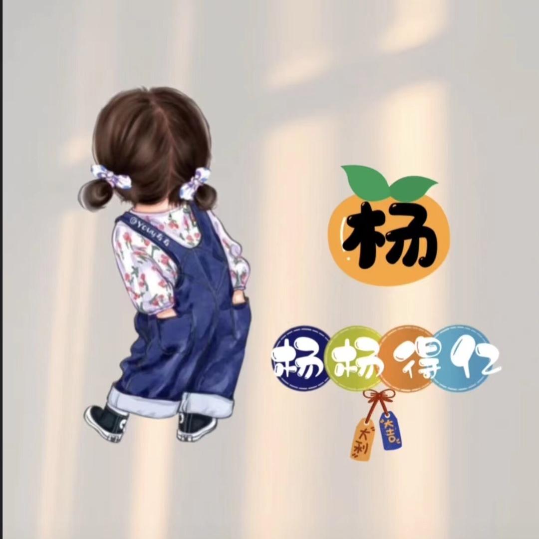 Miss F — 茉莉吖