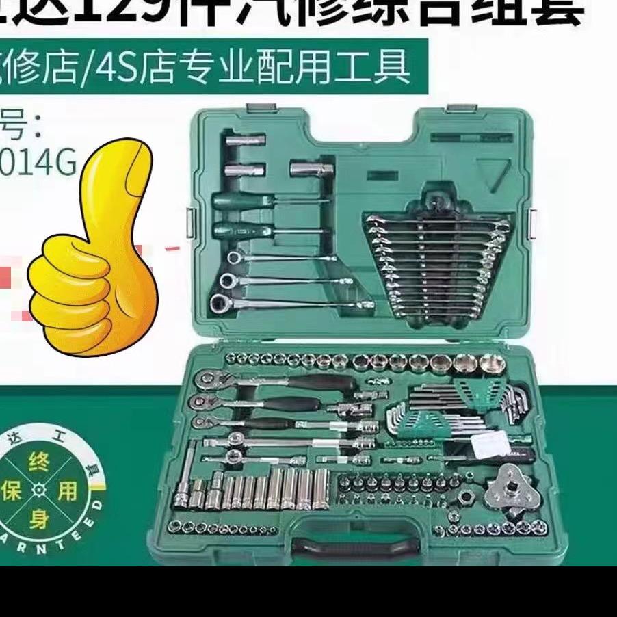 郑州金鑫汽保工具