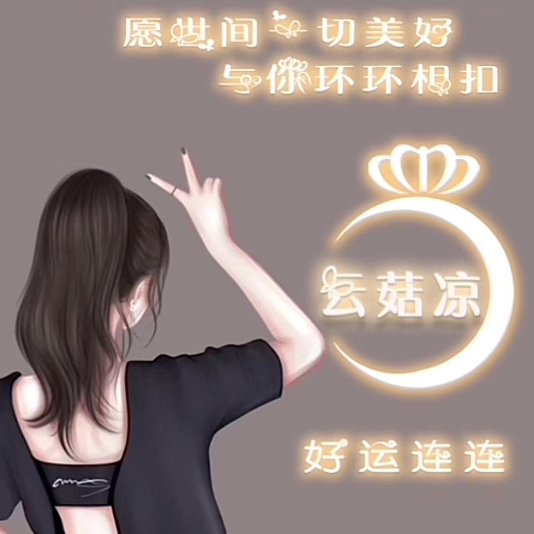 偶尔