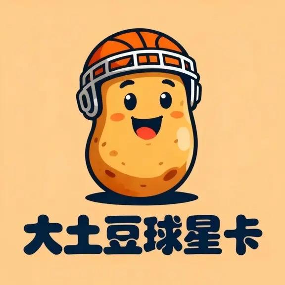 大土豆球星卡舍